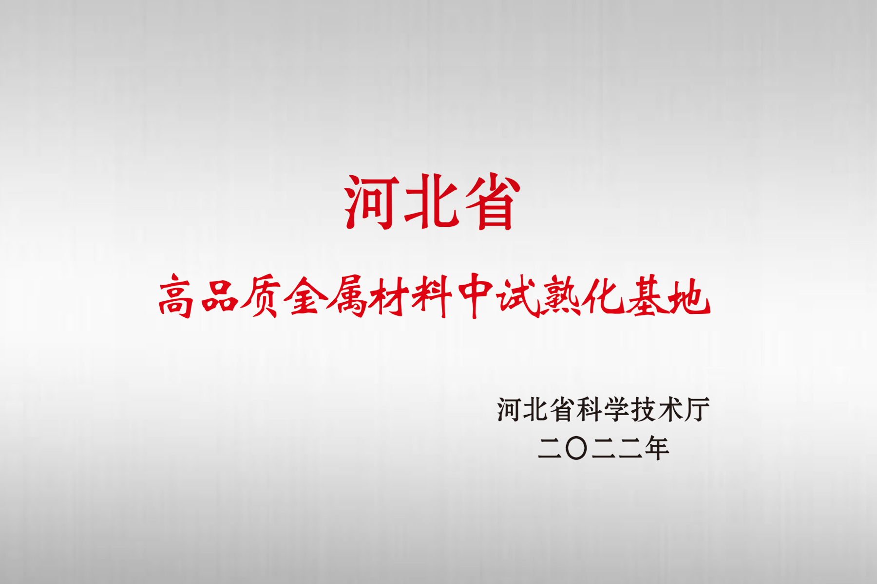 yabo网页版手机版(官方)vip官方网站·IOS/安卓通用版/APP